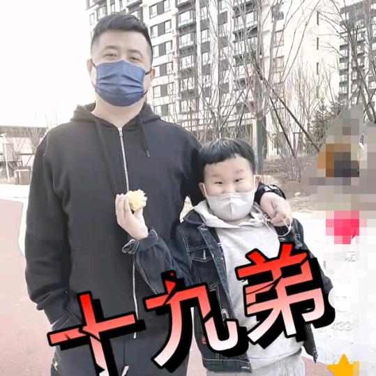 娥家十九