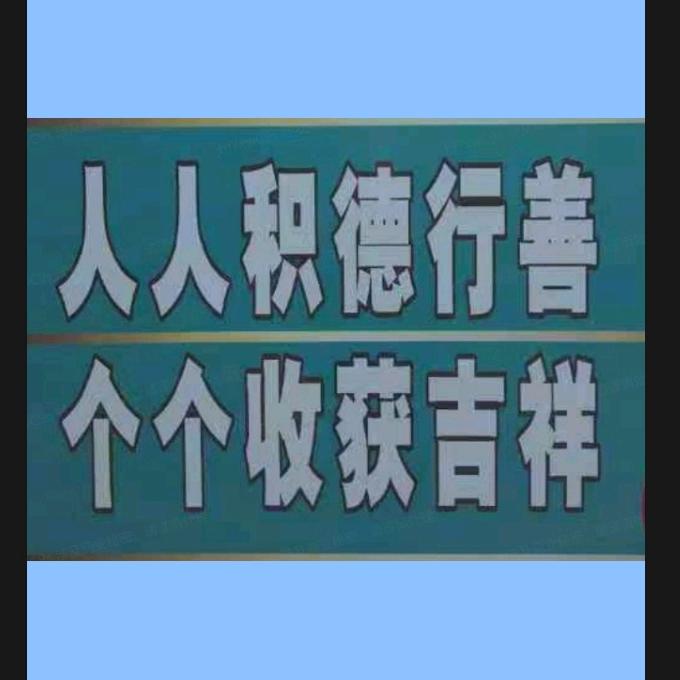 二屯