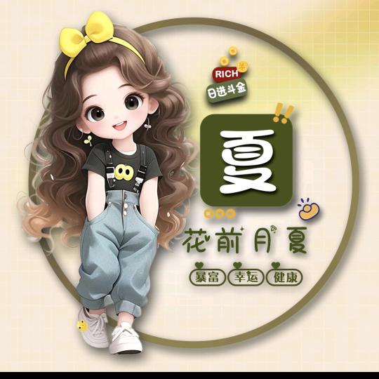 夕❤️阳❤️夕❤️夏👗👗