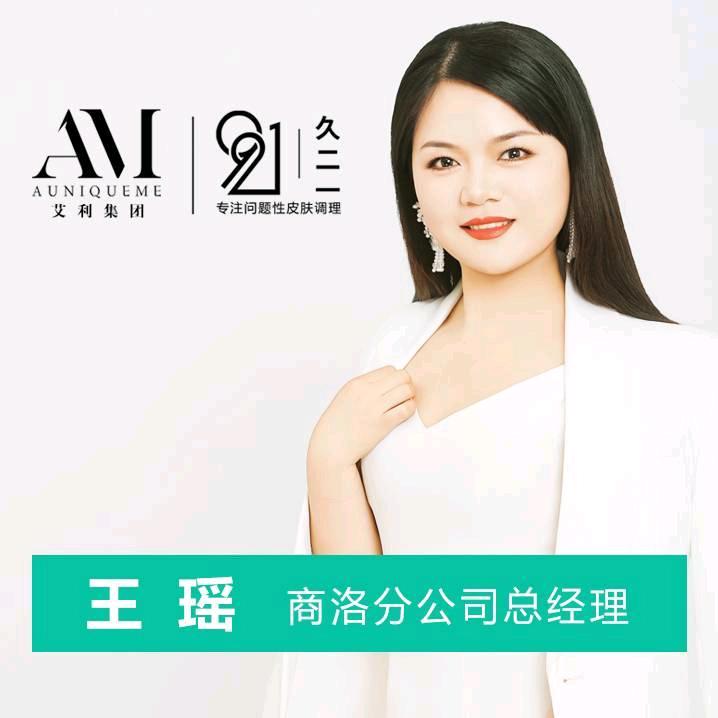 921问题肌源头工厂