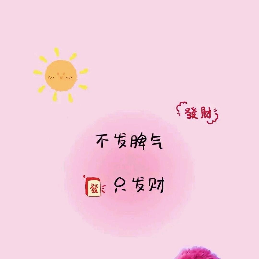 理想的下巴