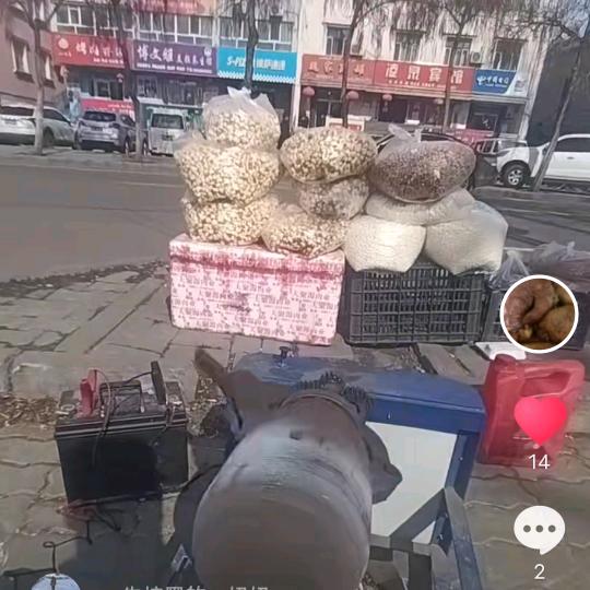 传统老式爆米花在路上