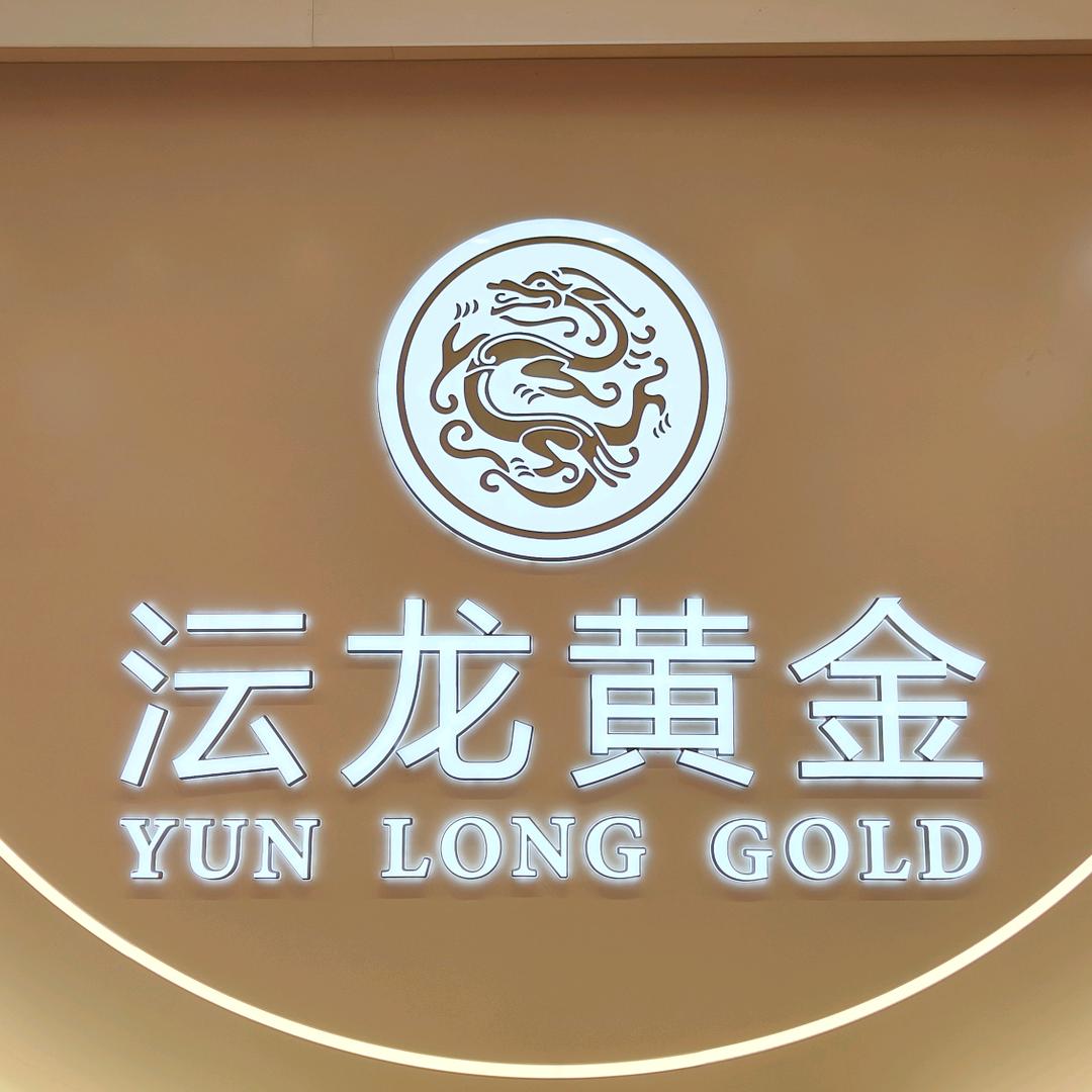 兰心