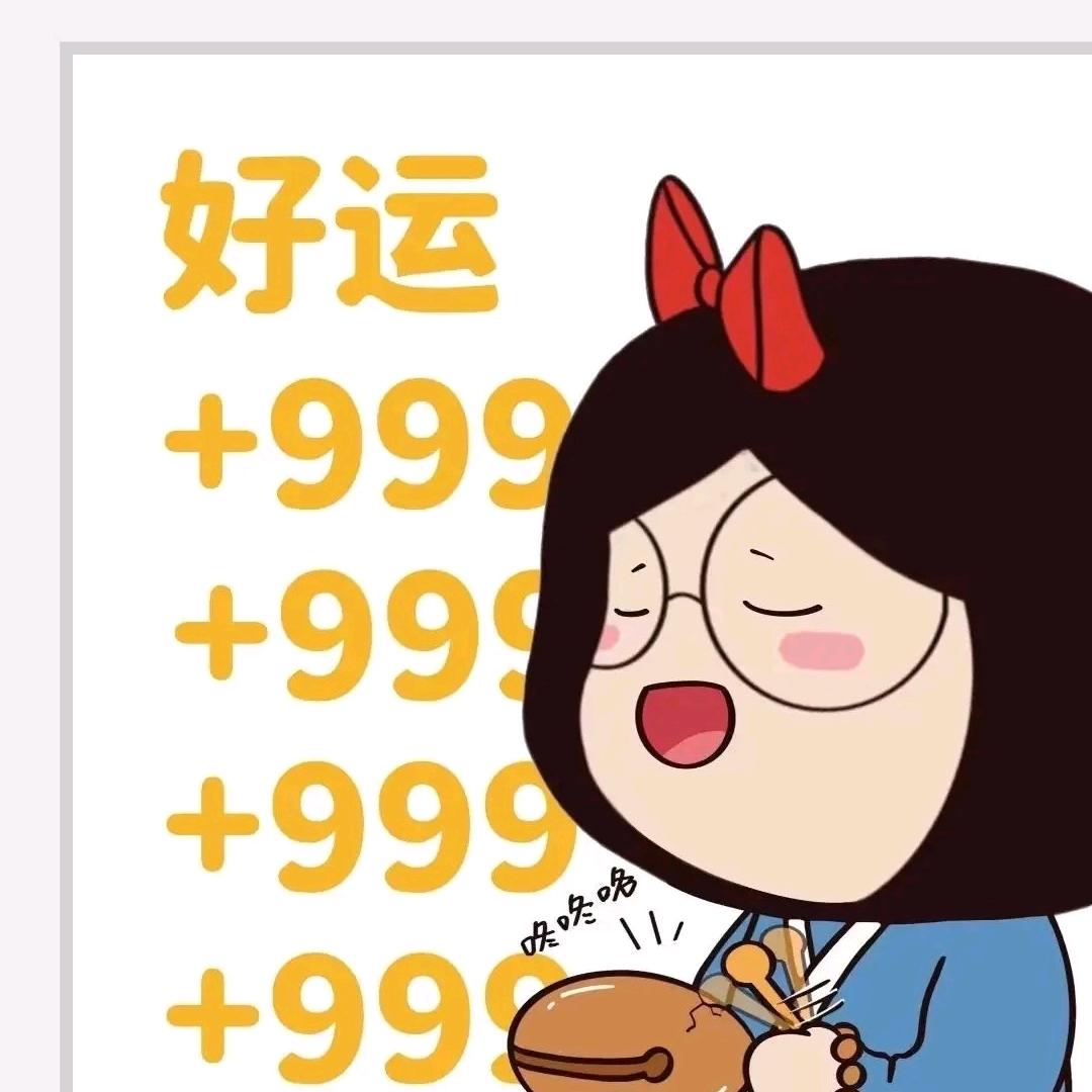 浇浇子生活好物铺