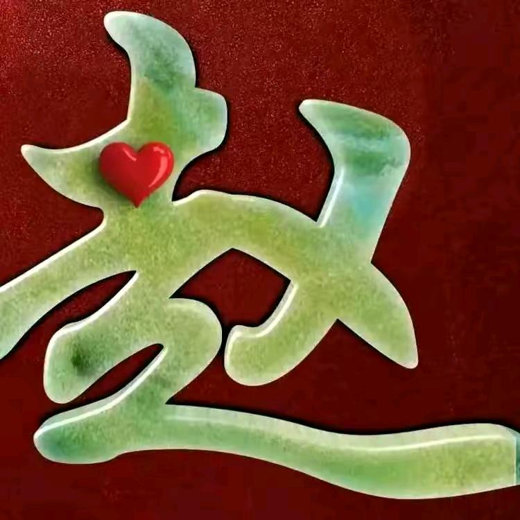 男人中的男人，不服就干