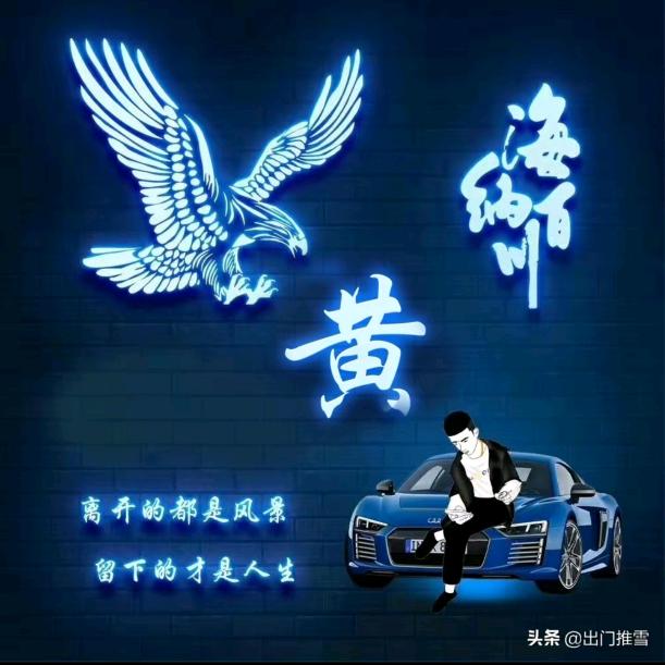 黄忠臣洛阳牛肚王