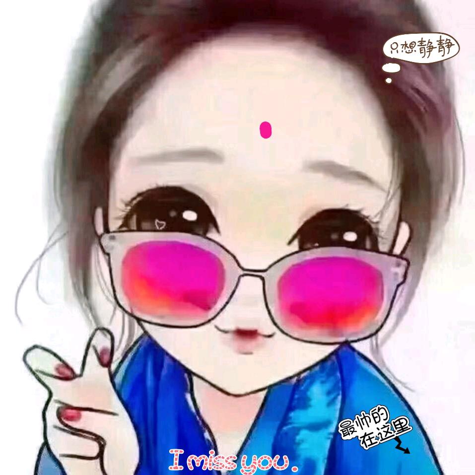 ⇔恰似卍一江春水卍向东流⇔
