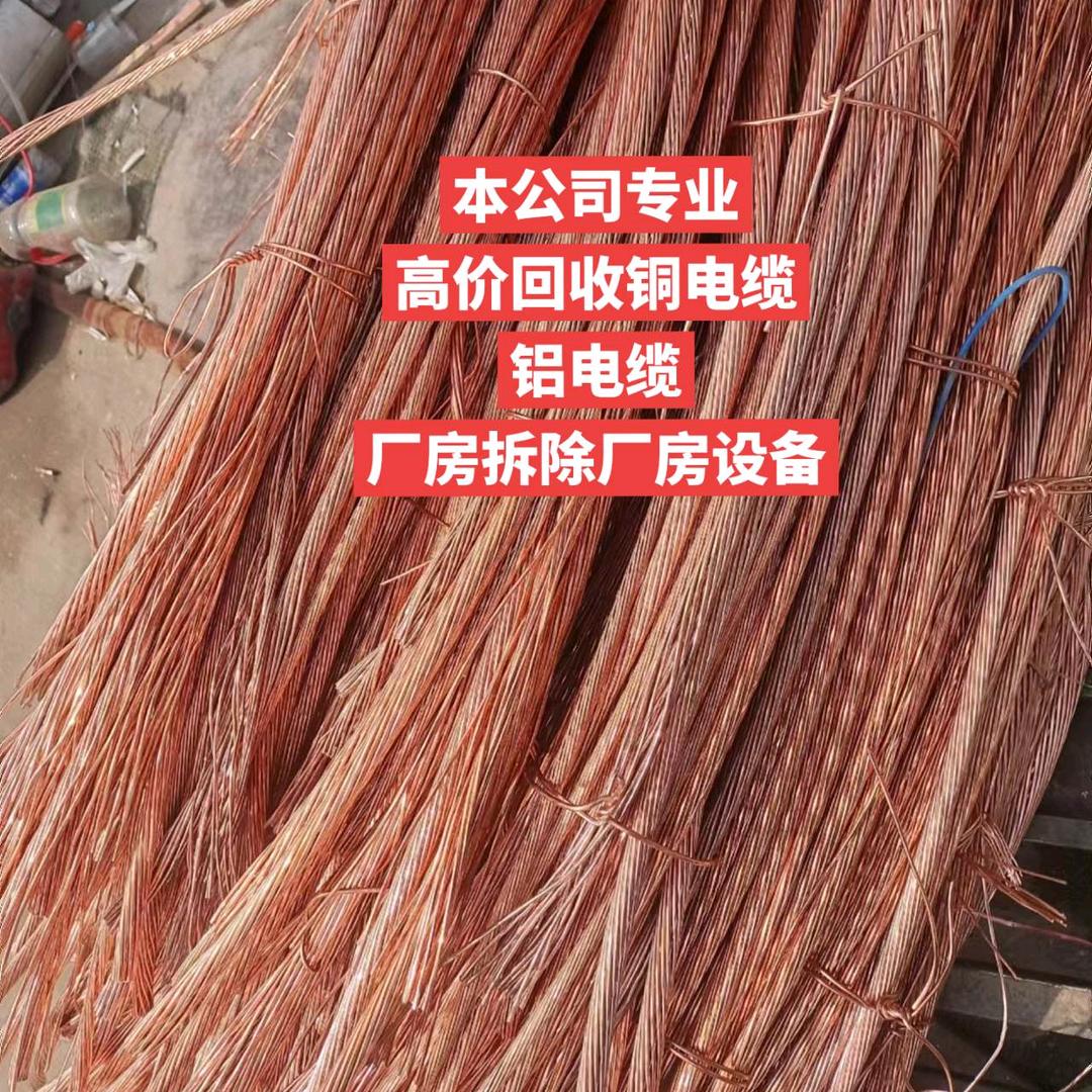 合肥高价物资回收