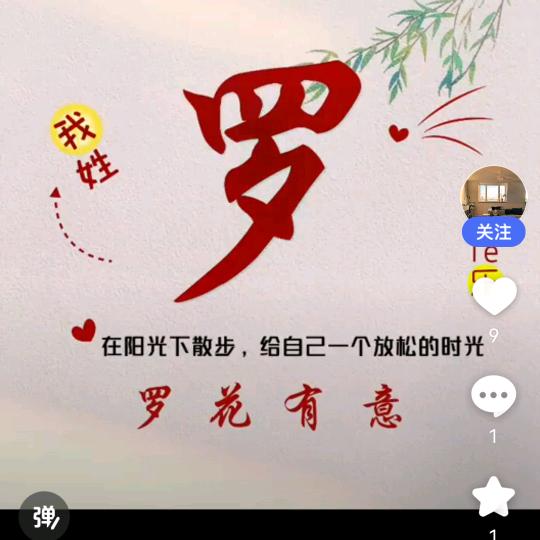 凉城昔忆