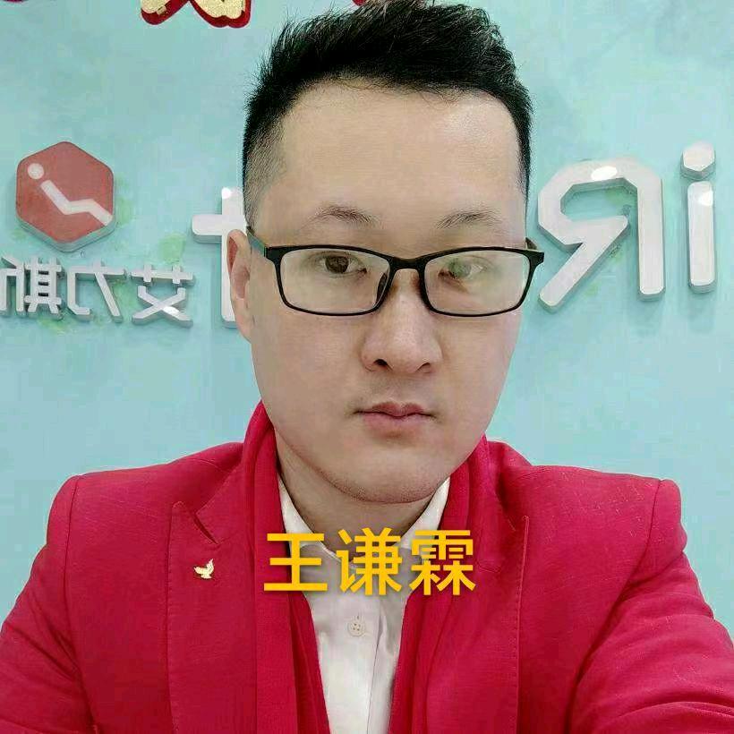 保定按摩椅艾力斯特~万达王谦霖