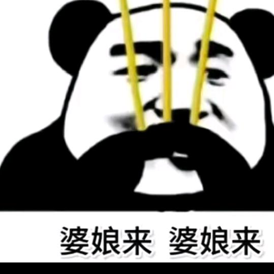 吖文