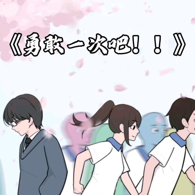 叶夏栀