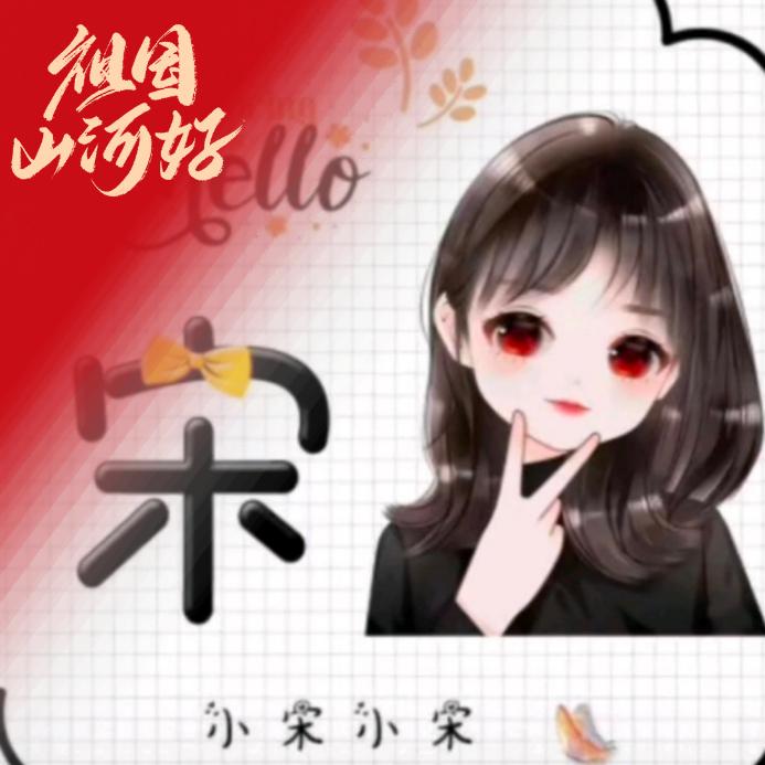 🎀誦✧溫♡暖✧吖🎀