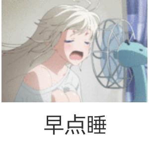 90後的落寞