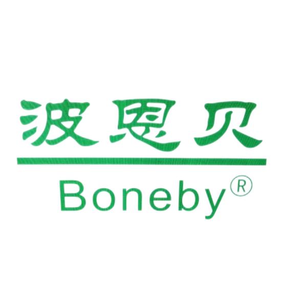 波恩贝竹家居【竹板材厂】