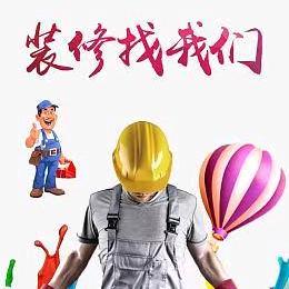 只要不死就往死里干！不怕到下就会起来