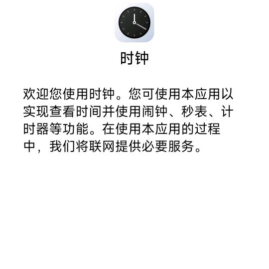 用户1424454377269