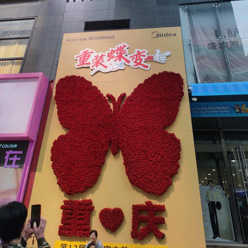 爱懂得珍惜才会永❤️