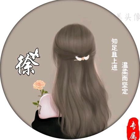 💕ꦿ҉清ᨶ႒ᩚ风ᥫᩣ໌້ᮨ徐来✨: