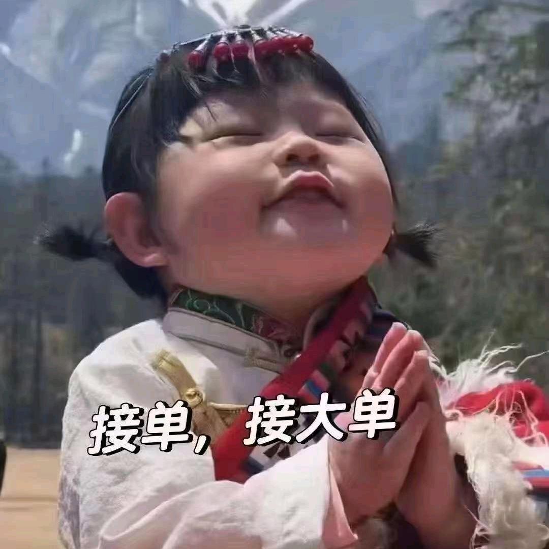 @我的家具清单