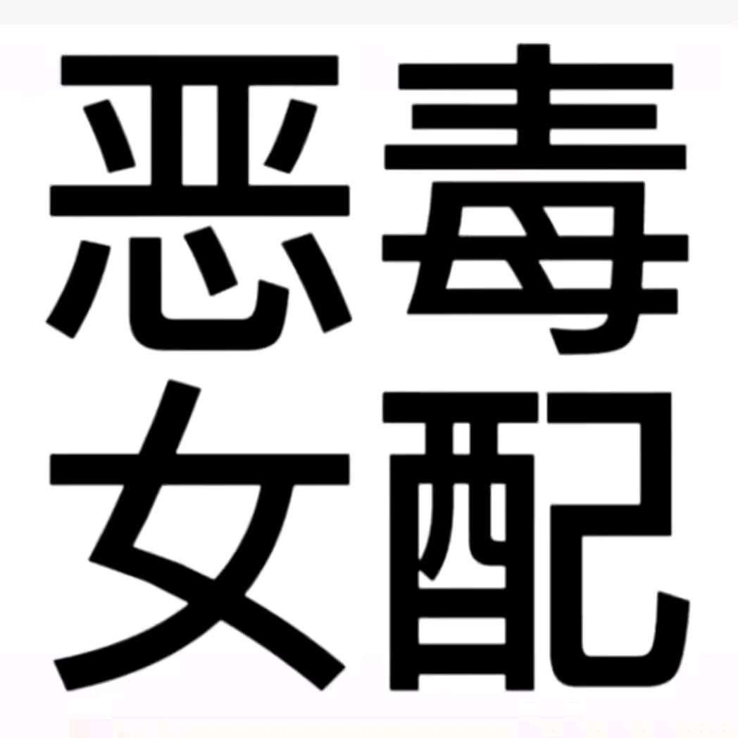 嚄
