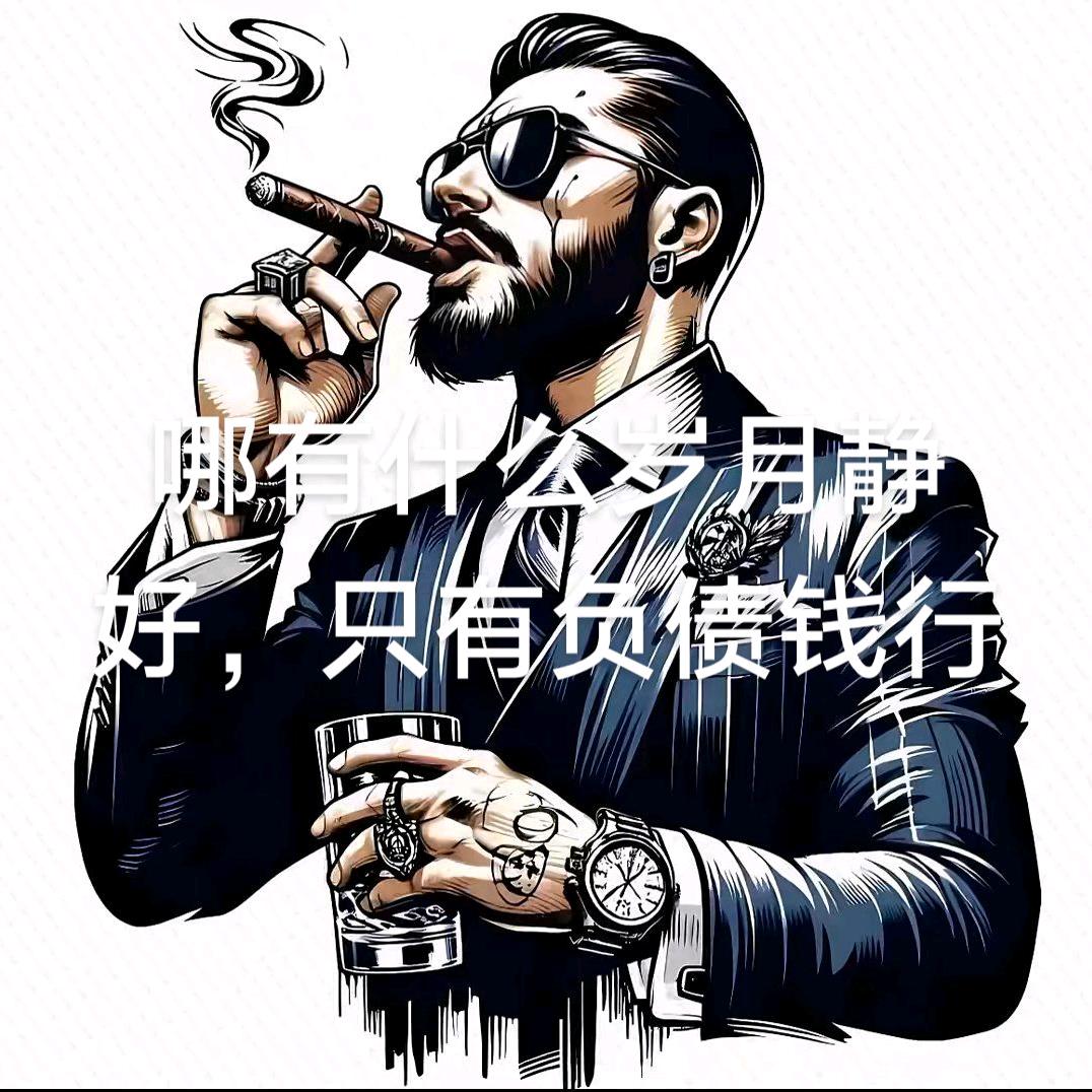 $&孤独求伴。🛂