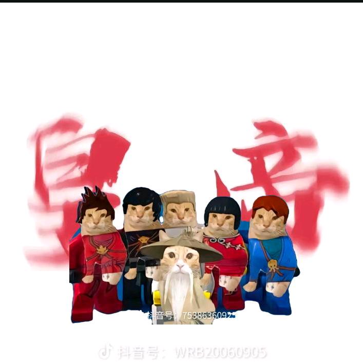 上帝模拟器（丑猫）🤓👆