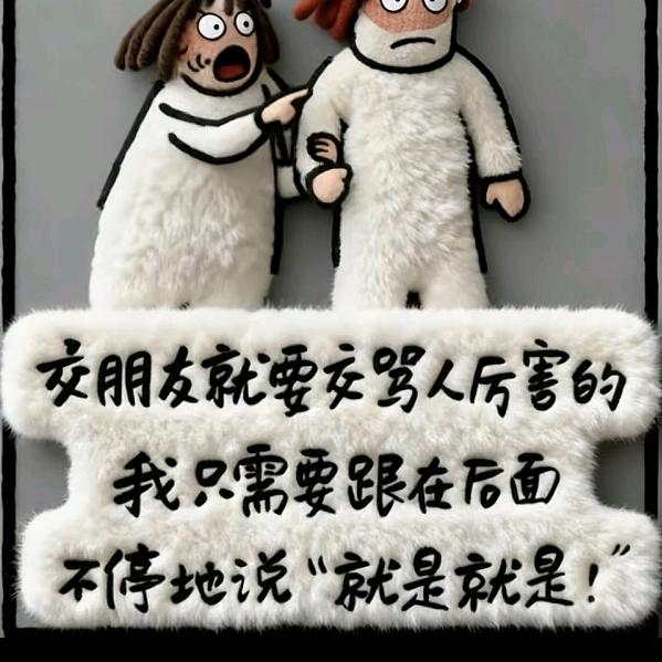 琴琴꧔ꦿ᭄💞木已程周💕 ❧⁵²⁰