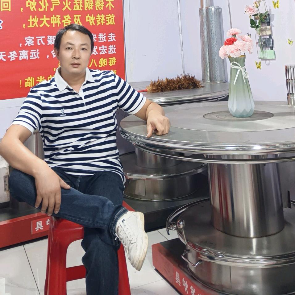安顺宏发炉具厂（郑凯）