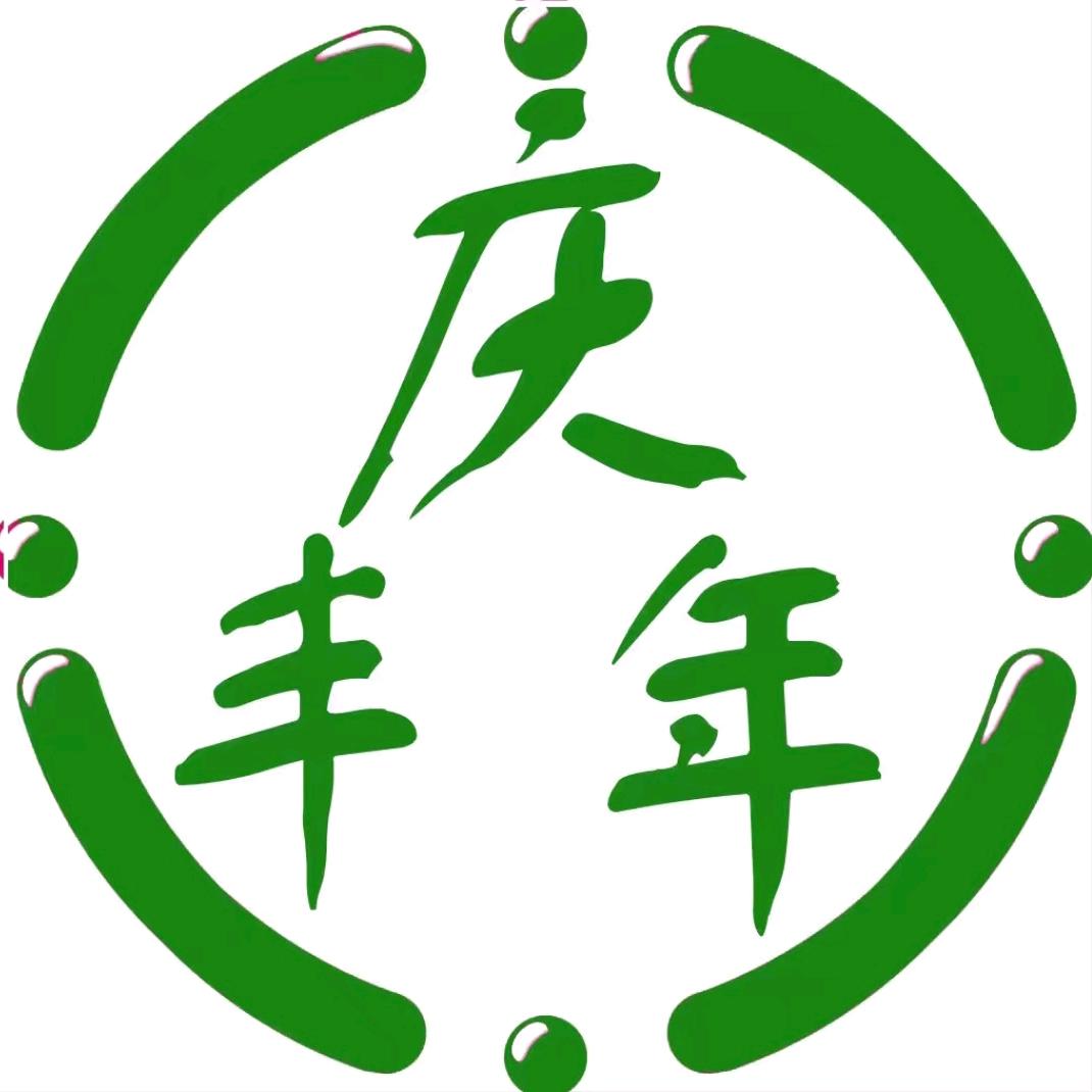 庆丰年生态农产品