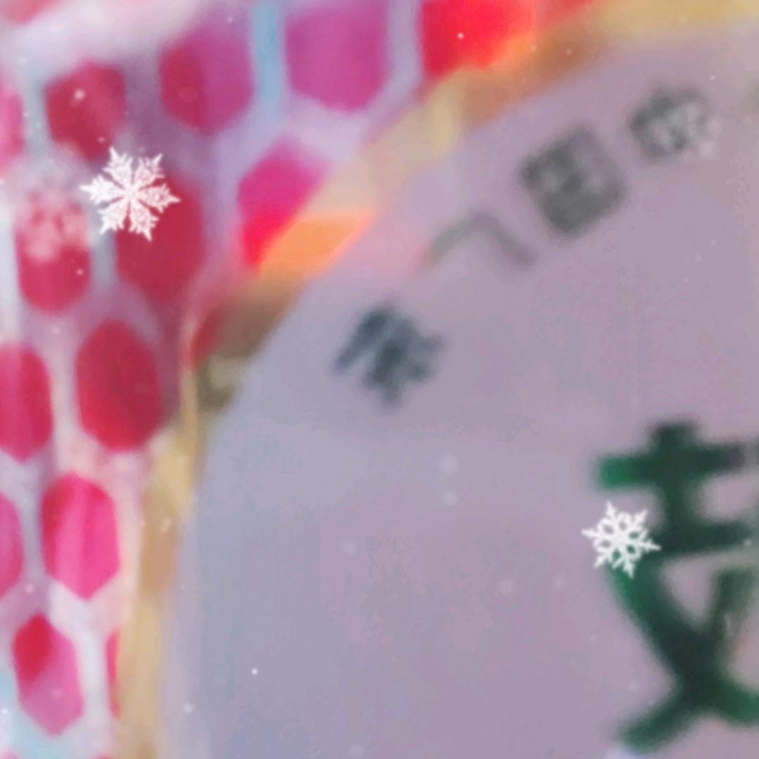 偶然