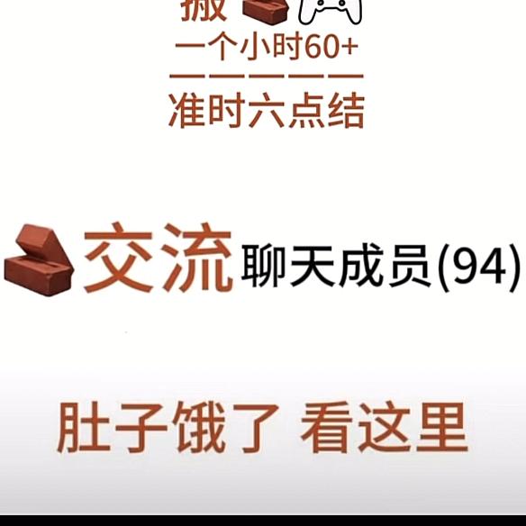搞起