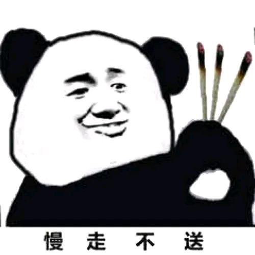 罗歌
