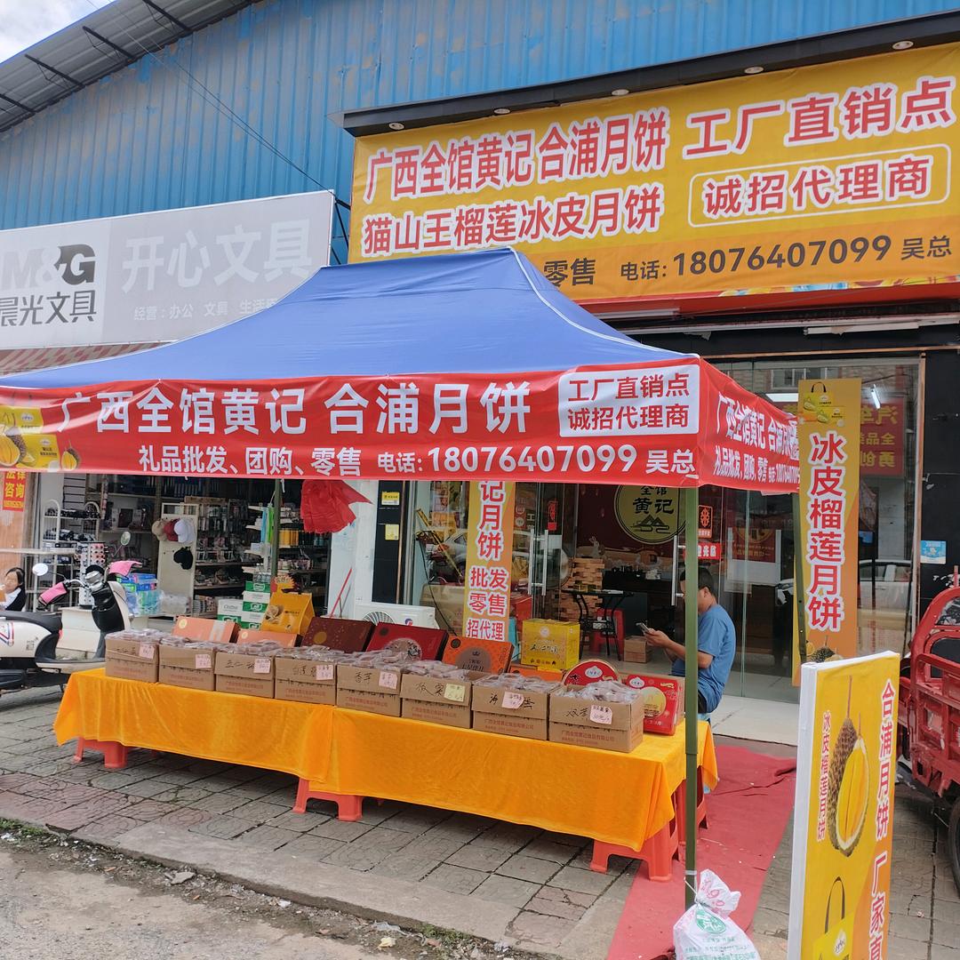 柚想你