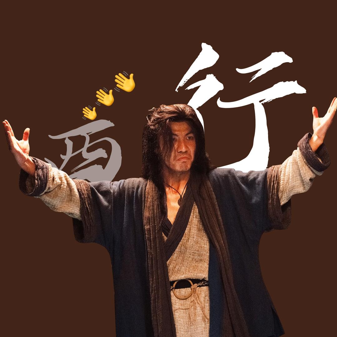 演员郑星星