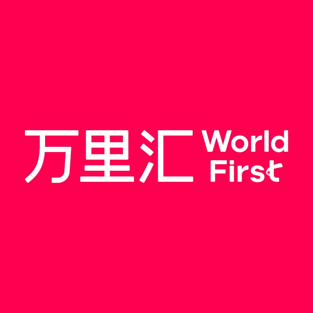 万里汇（WorldFirst）