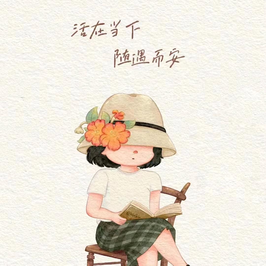 黄智媛
