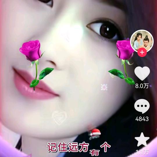 简单平安就是福🌹🌹🌹