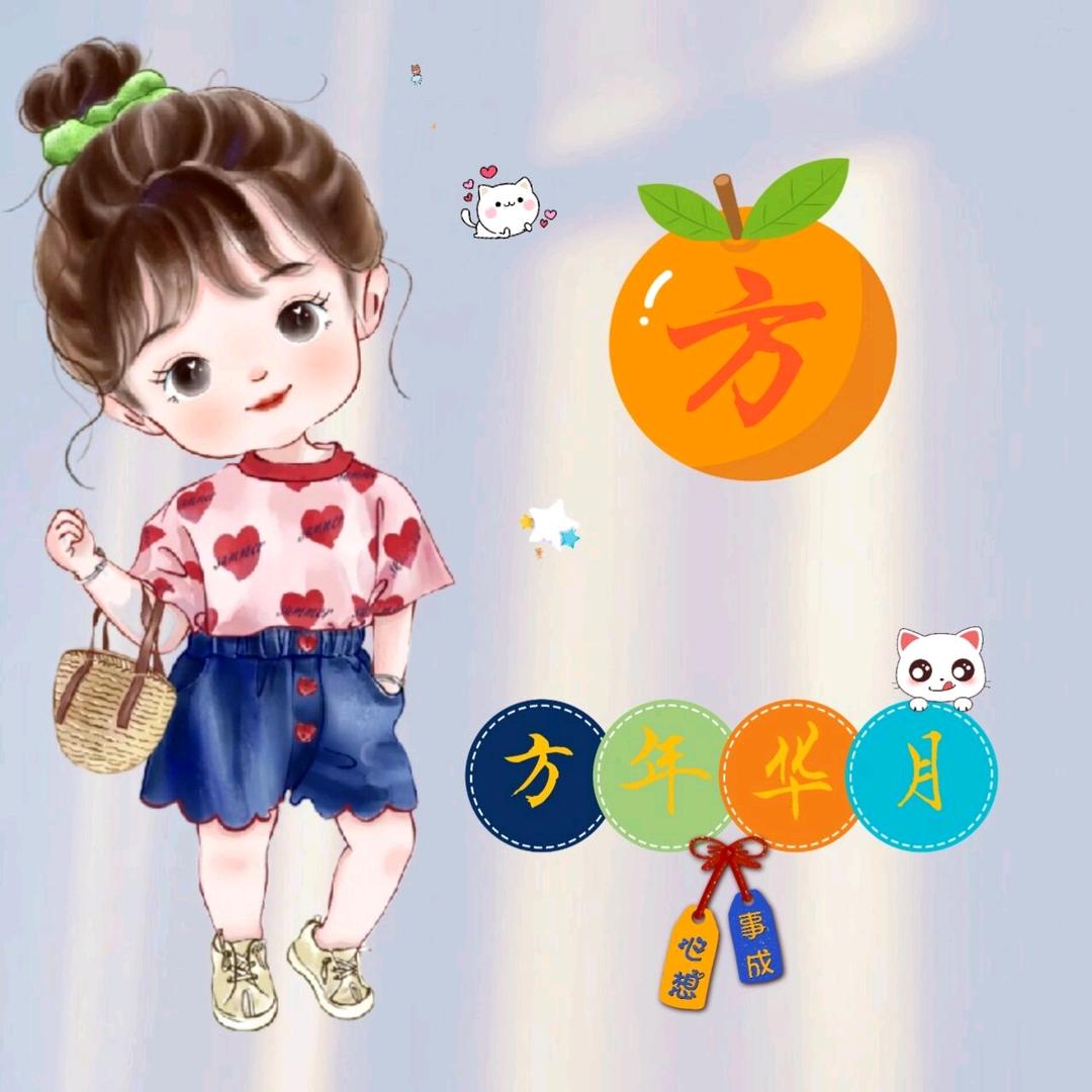 🍒小苹果🍒