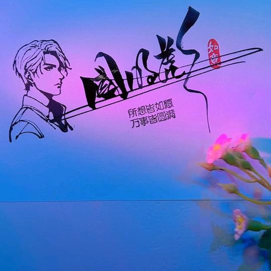 国明彪下一次回归等待