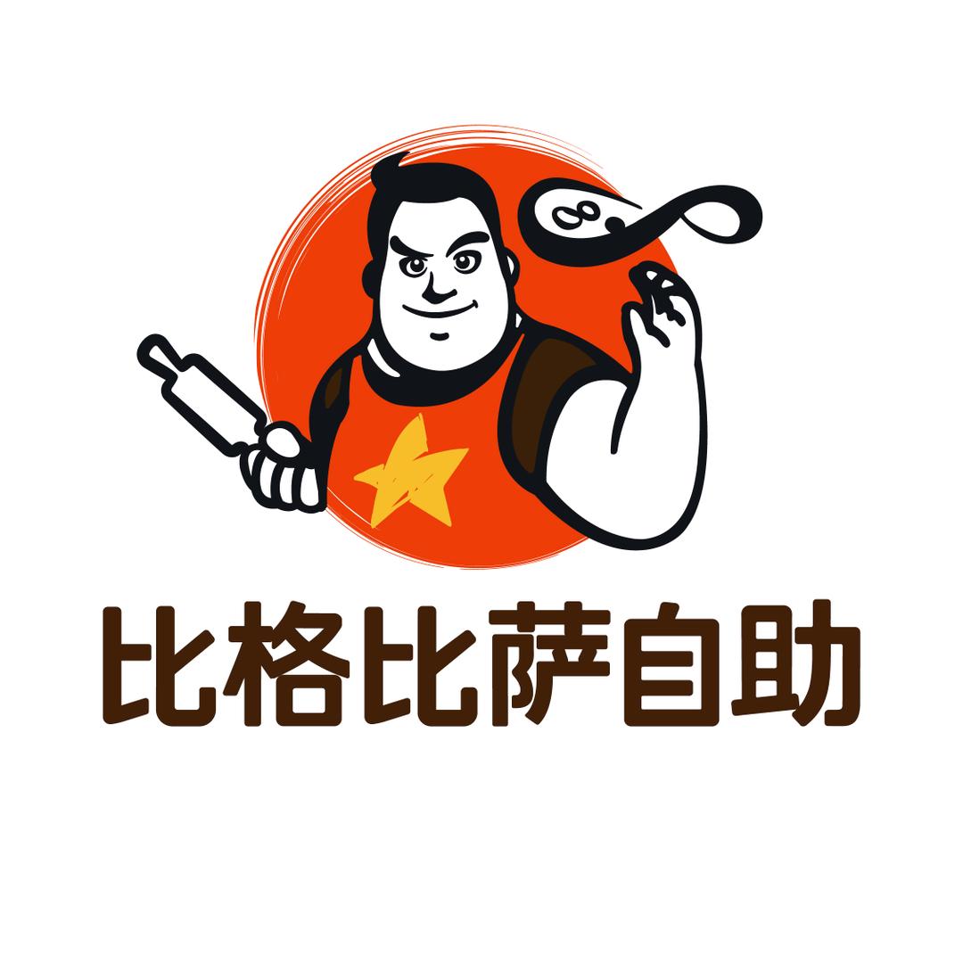 比格比萨自助|华北区