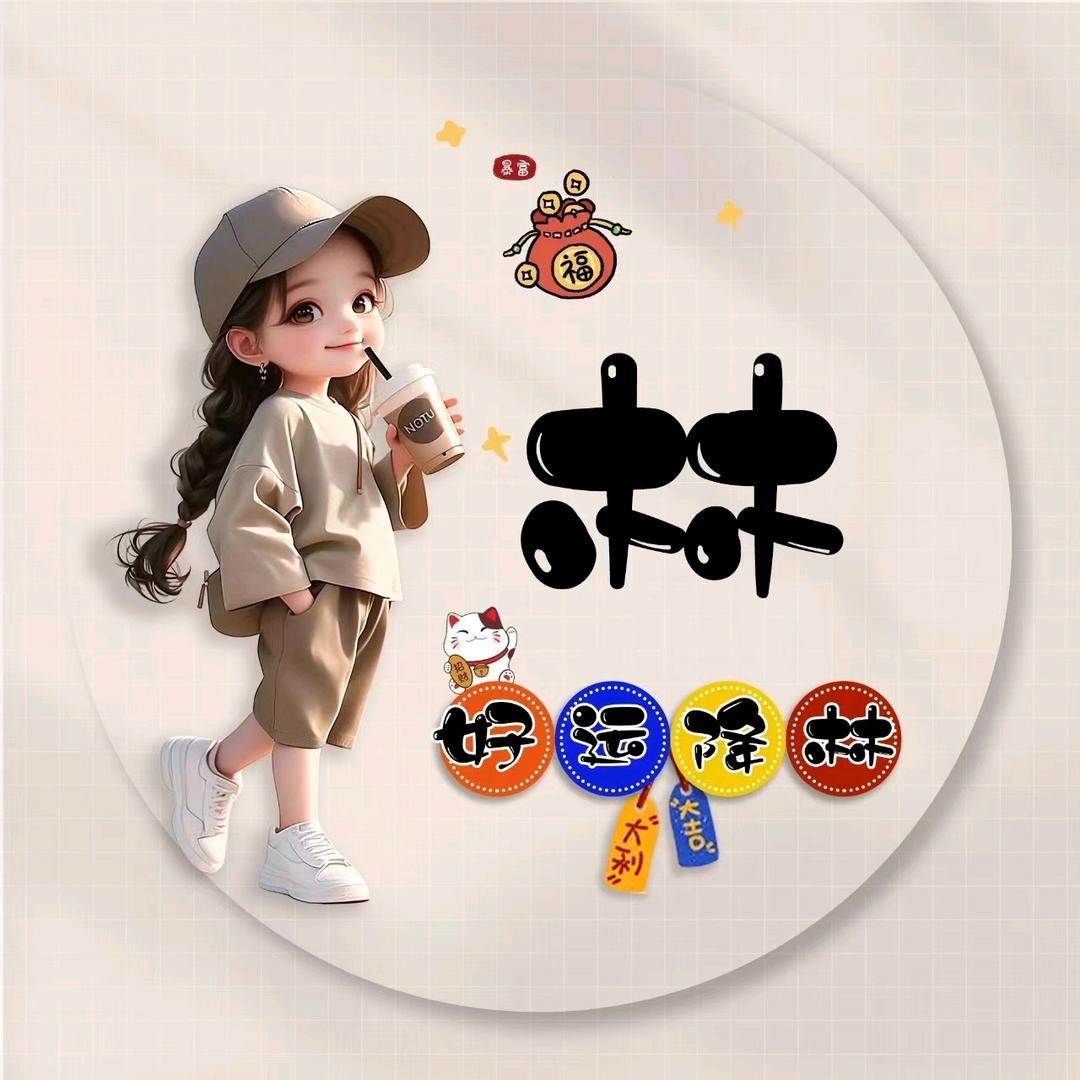 🦋ꦿ໊余生᭄🕊随心᭄ꦿᩚ