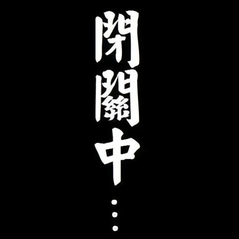 @罗小罗