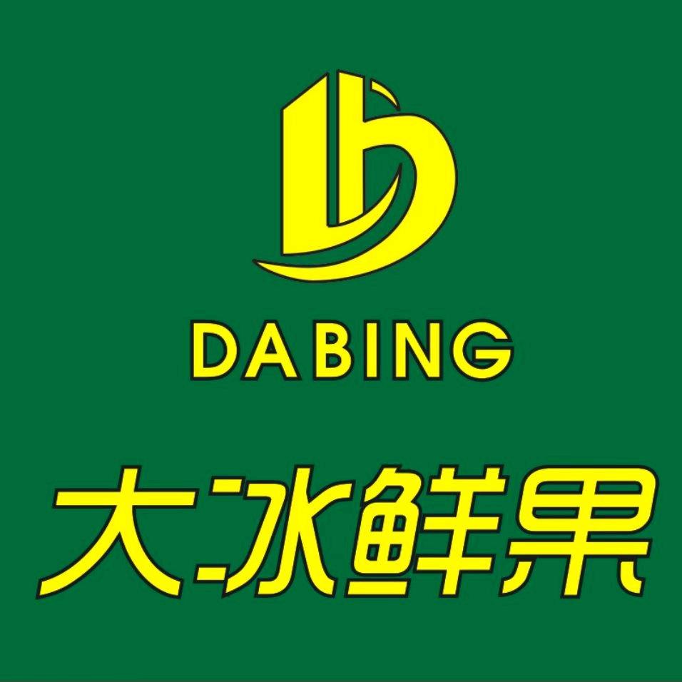 大冰鲜果总店