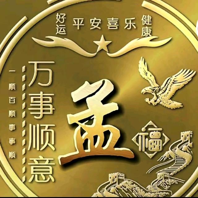 别样年华拒私聊