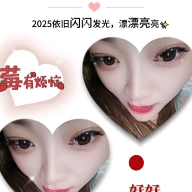 萍么么哒
