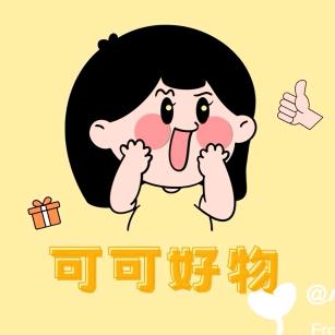 可可好物