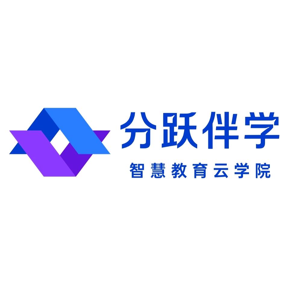 分跃伴学英语