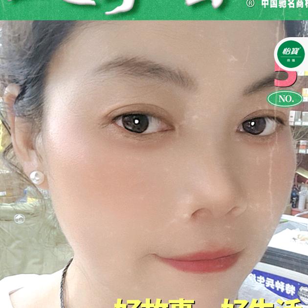酸甜
