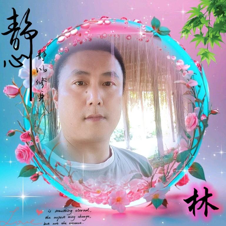 余生　　　　　　　　　　　　《長青》
